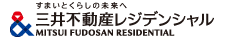 三井不動産レジデンシャル