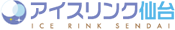 アイスリンク仙台